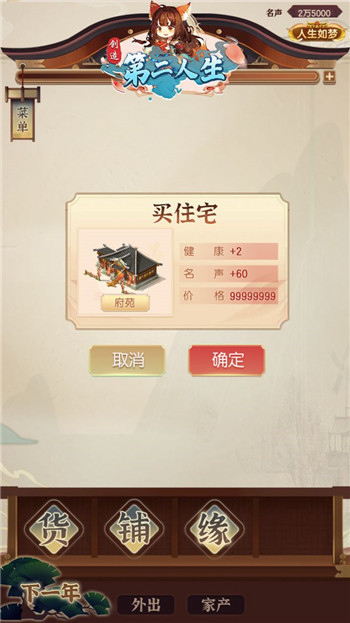 创造第二人生 2024-06-25 15:08