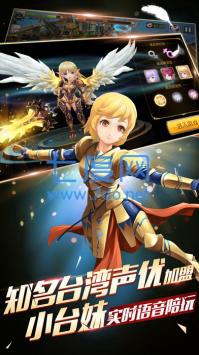 天堂战记