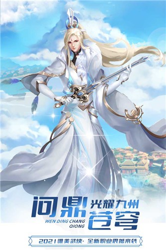 极限挑战3荣耀之战  v1.38.1