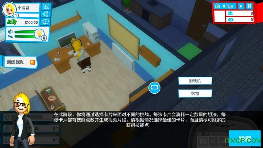 播客人生中文版