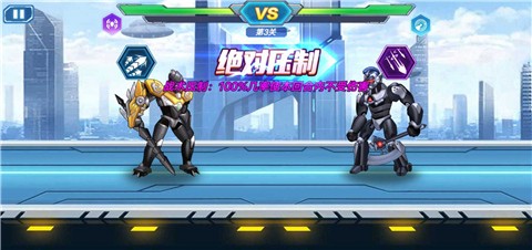 汽车人战车大战  v1.131