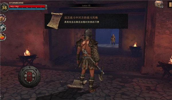 风暴之子2最新版 v2.8.13