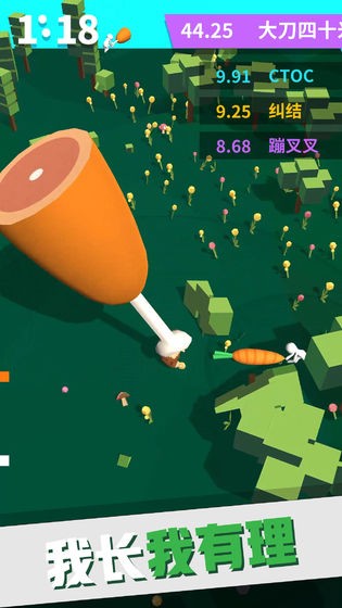 我的大刀四十米  v2.0.4