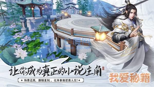 风武苍穹红包版 v3.0