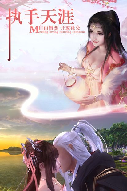 蜀山侠客传 v1.0