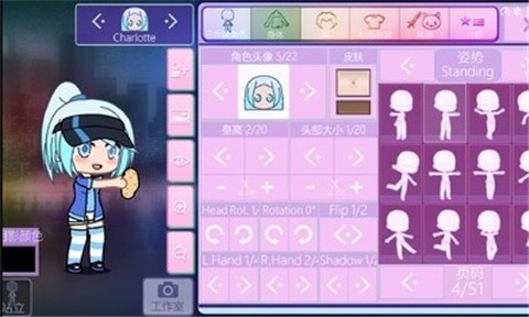 加查Y2K中文版  v1.1.0