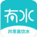 有水有电官方