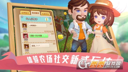 到家农场 v0.1.002 安卓版