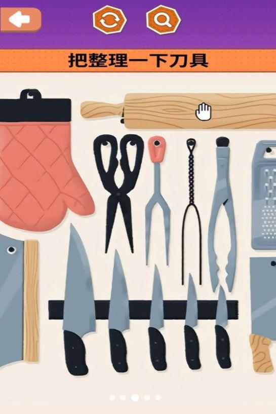 治愈减压神器 v1.0