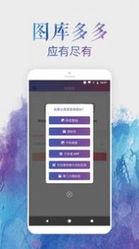 换图标 v3.0.5