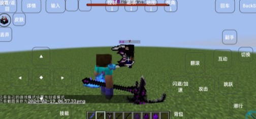 我的世界诸神黄昏2.0 vFCLHMCL