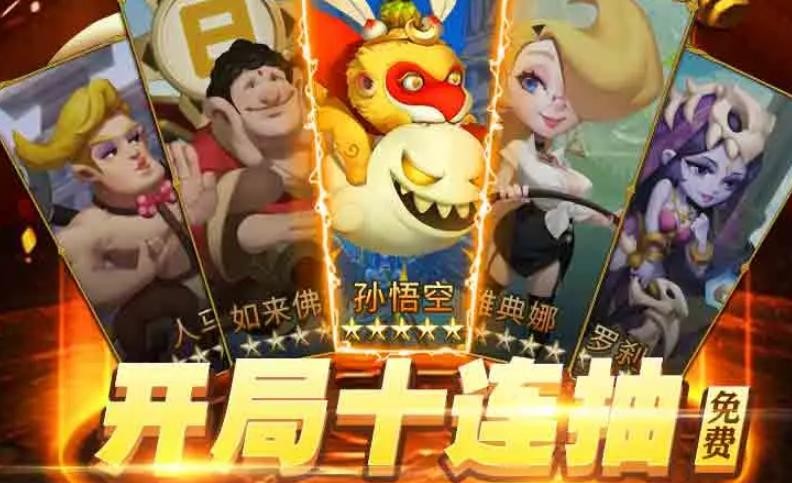 西游爆笑版  v1.1.1