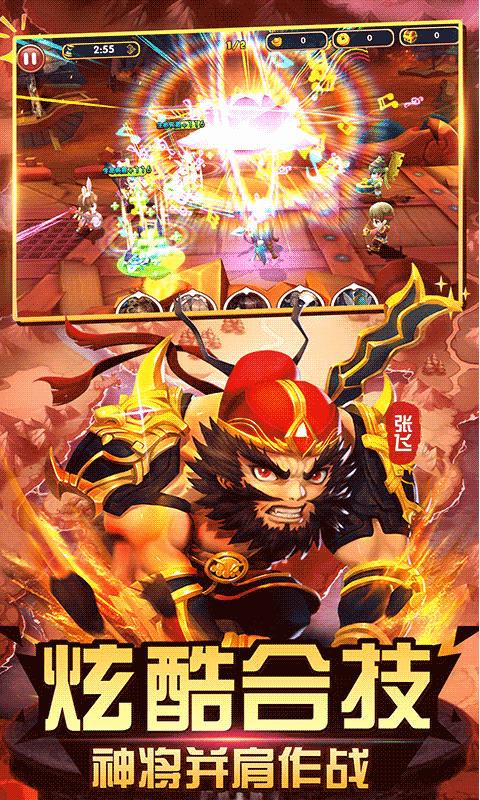 醉三国 2019-09-05 14:03