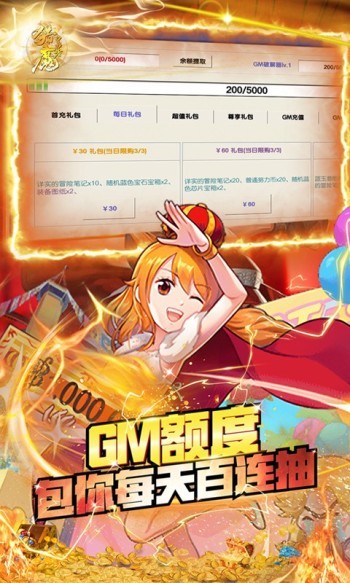 猎魔守护者赚钱版  v1.0.0