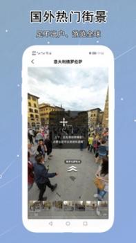 北斗卫星实景地图 v3.1.5