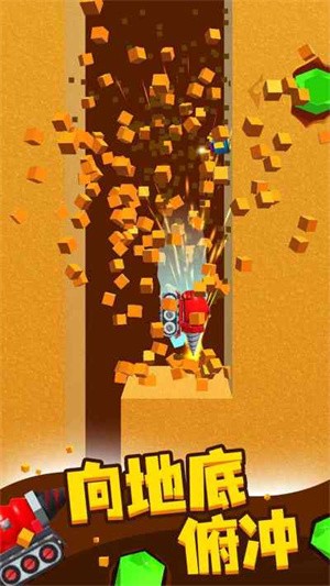 挖矿小能手小游戏  v1.2.0