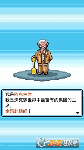 沃克梦市民怪兽官方版 1.0.4安卓版