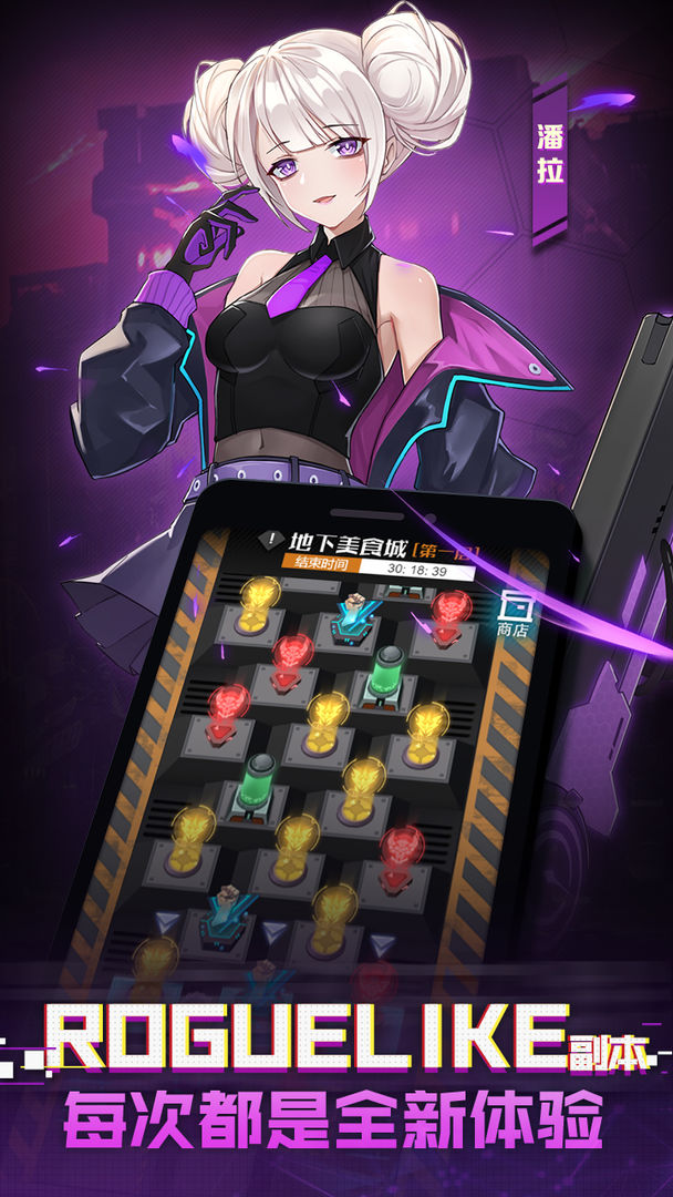 械元战记手游官方版 1.0.40 v5.0.4