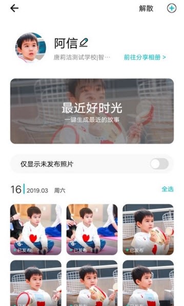 小回忆  v3.4.5.0