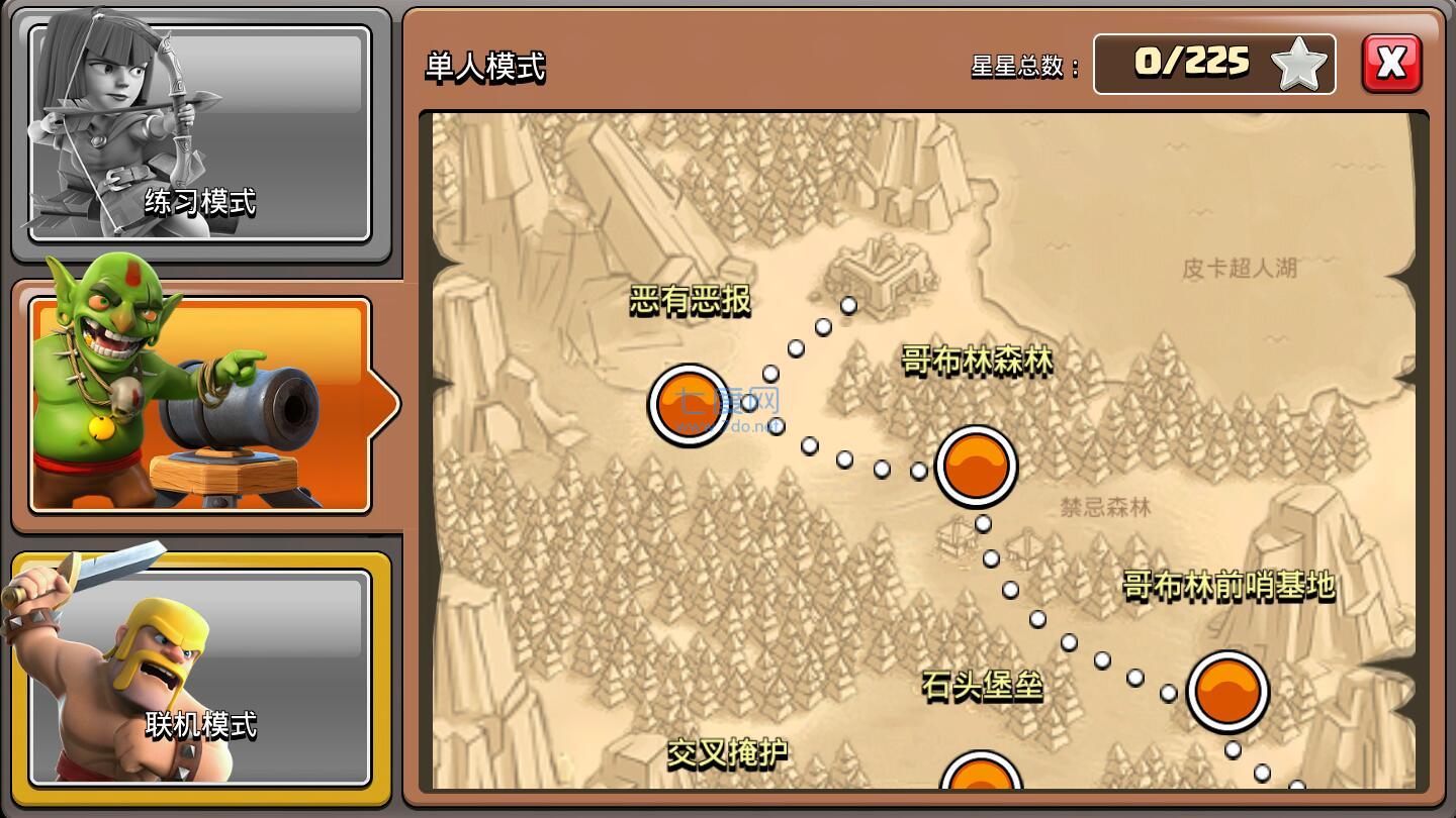 部落冲突破解版游戏免费 v14.405.16