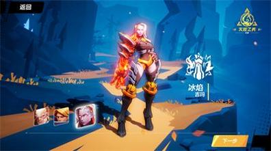 火炬之光：无限 国服截图2