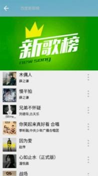 倒带