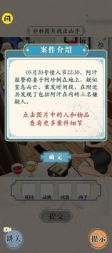 无敌脑洞王者官方版 v3.0.5