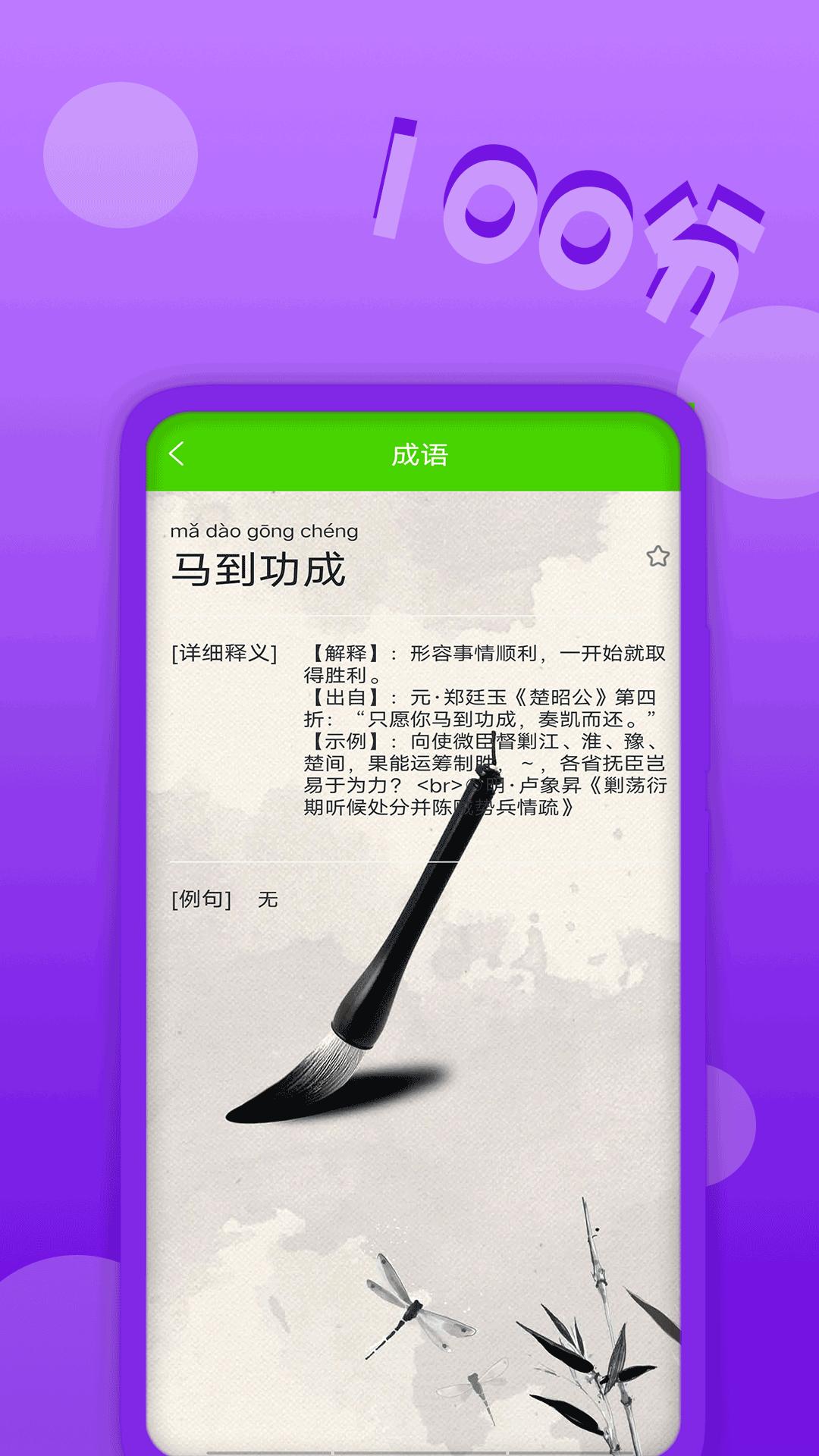 作业拍题精灵app安卓版  v5.0.2
