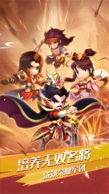 迷你军团内置菜单  v2.0.2