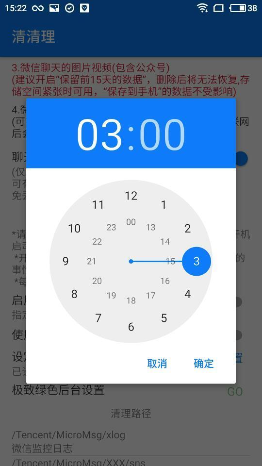 请清理.jpg 请清理.jpg