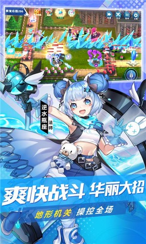 塔塔星座4399版 v1.18.37