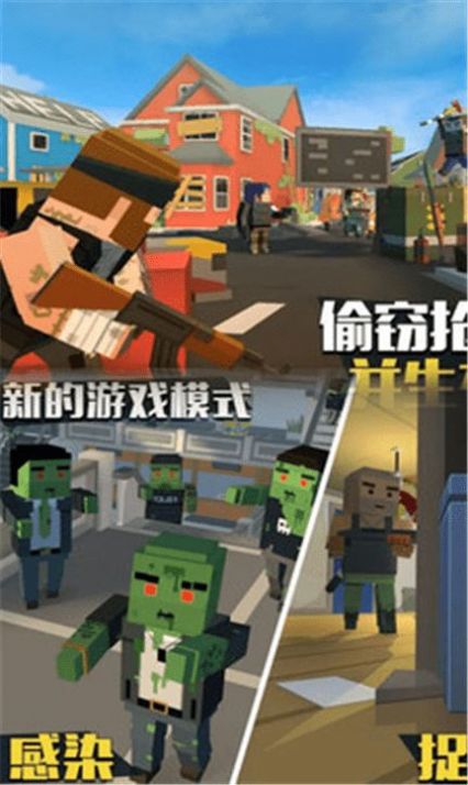 火线突击之吃鸡战场 v2.1.7