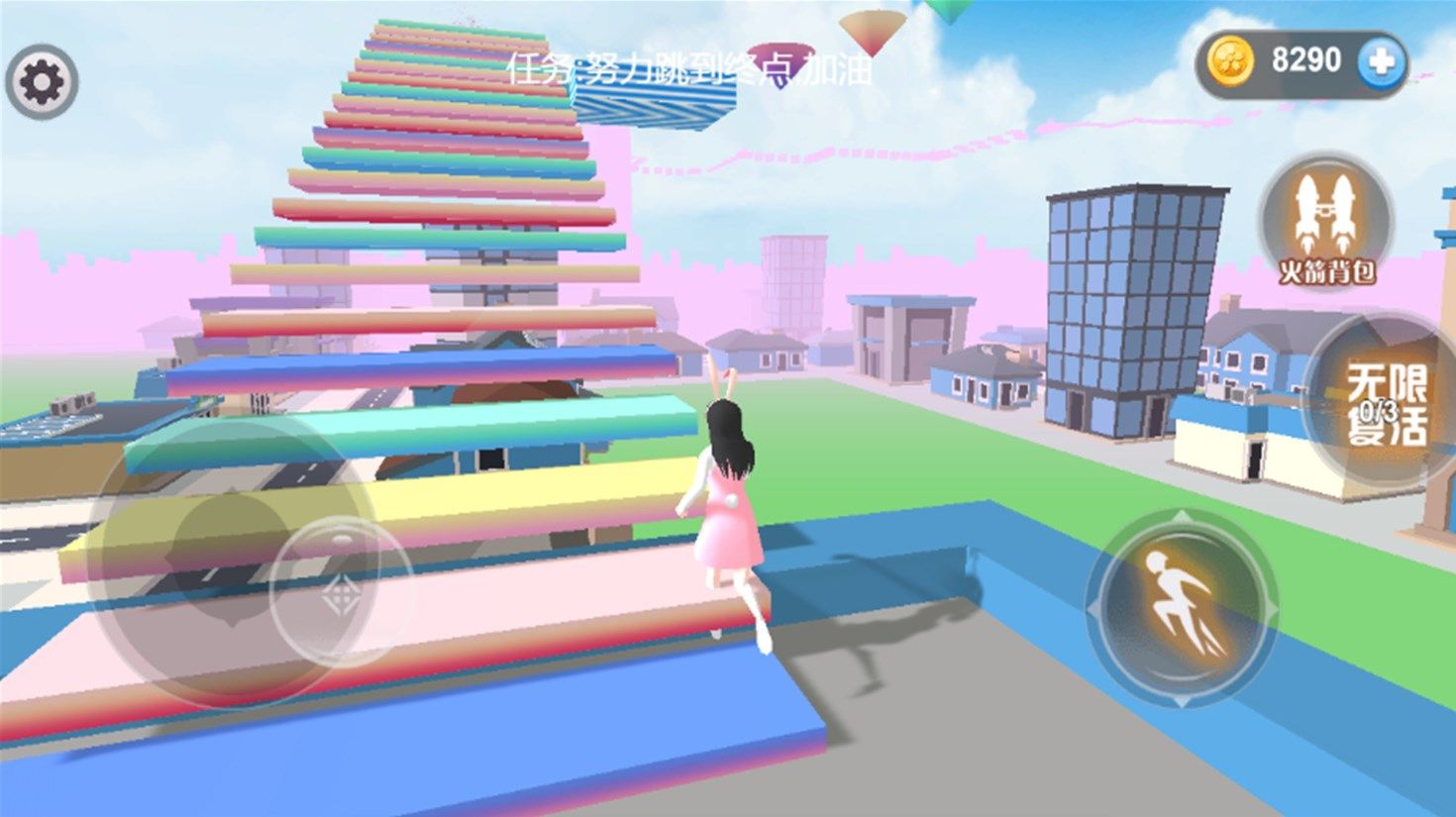 夏日樱花跑酷季游戏下载安卓版 v1.0 v1.0