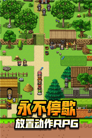 勇者请自重手游 v1.2.16