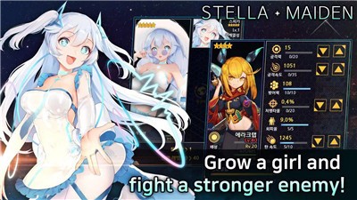 Stella Maiden 2024-06-25 15:08
