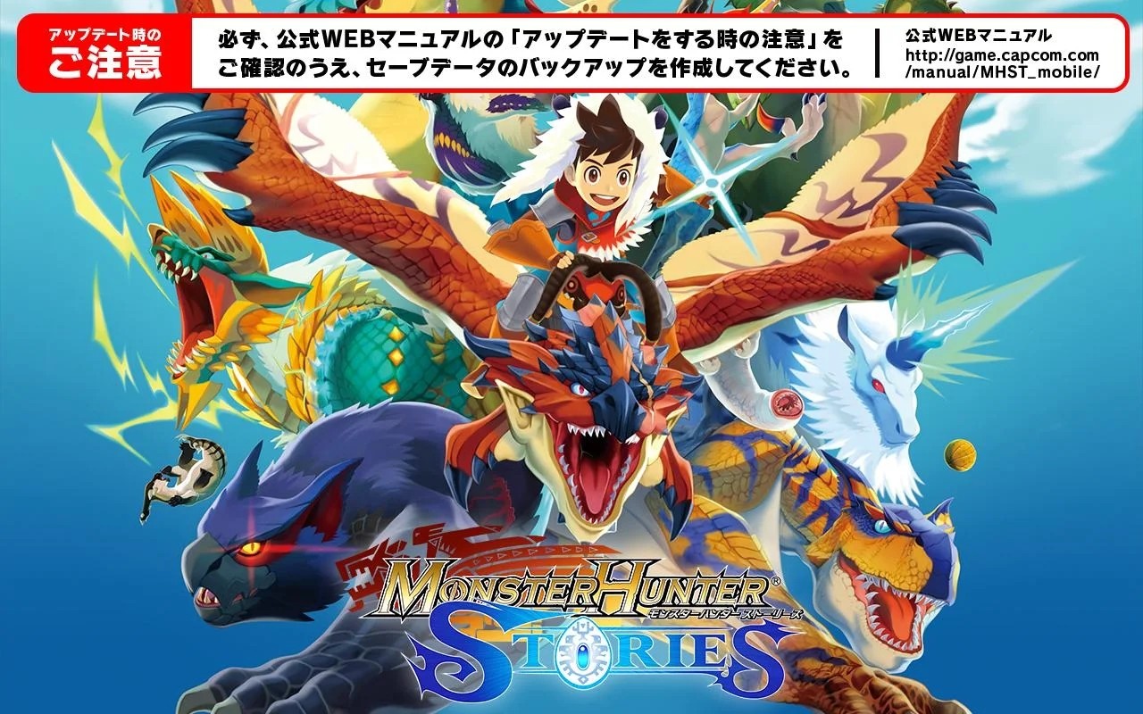 怪物猎人物语最新版本1.6.6中文汉化版2021图片1