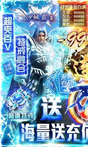 仙剑奇缘传奇  v2.1.2