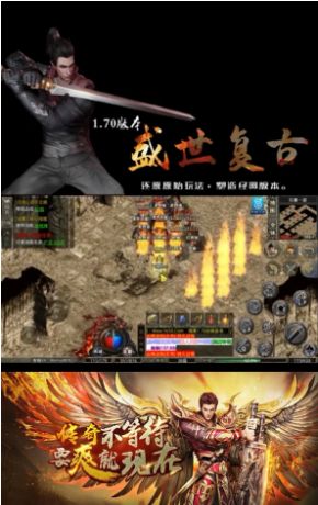 盛世复古天翊手游官方安卓版图片1