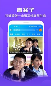 暴风影音app软件下载2022最新版 