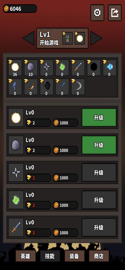 魔法兄弟 V 1.0