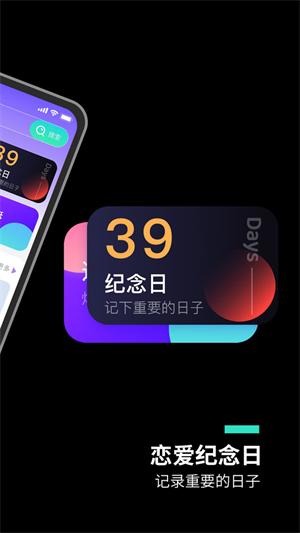 魔幻桌面 v1.1.5