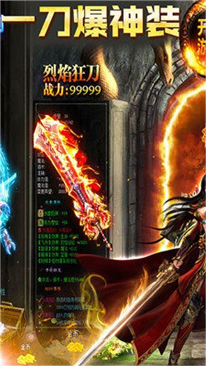 冰雪高爆打金服  v1.0.3