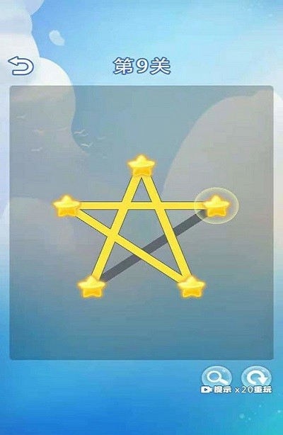 一笔画图形游戏官方版  v5.3.4