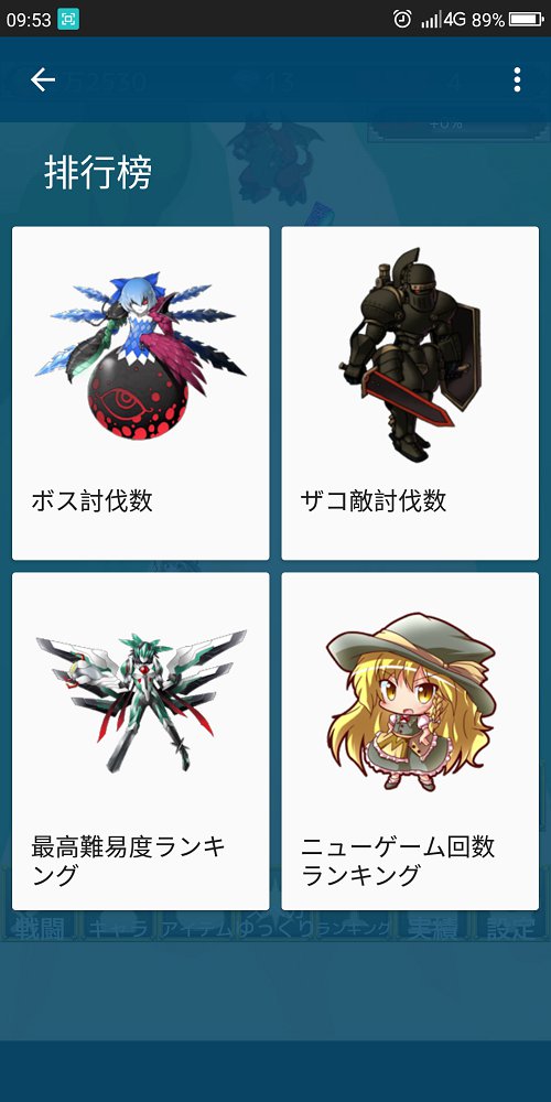 东方幻想防卫记 v1.0.1