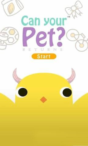 宠物小鸡 版本:v2.47.2