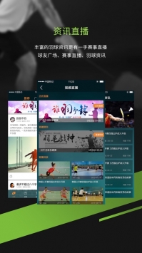 酷浪小羽ios版截图3