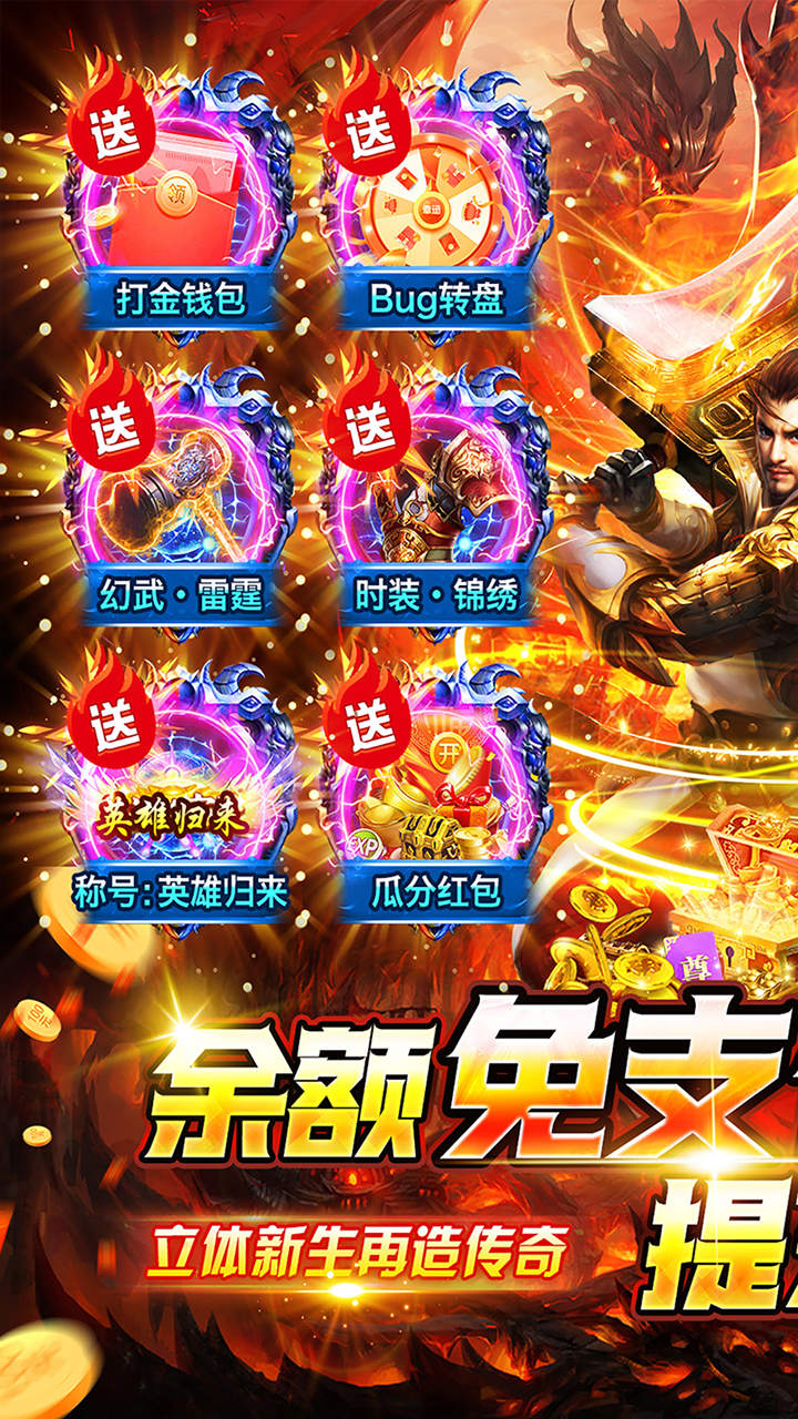 猎魔无双2023最新版 v307230