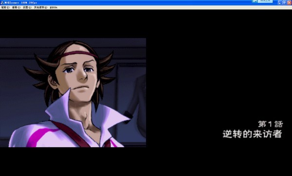 逆转检事最新版 v3.2.5