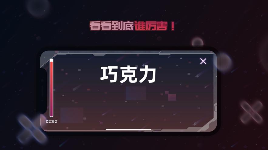 超级大乱斗免费金币最新版  v5.3.2