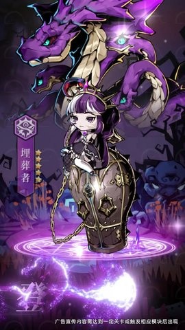 沉睡深渊完整版  v2.8